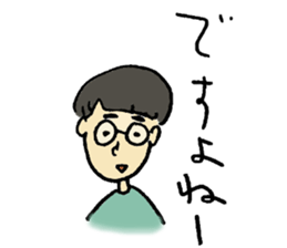 Mash!Mash!Mash! sticker #10447140