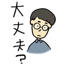 Mash!Mash!Mash! sticker #10447143