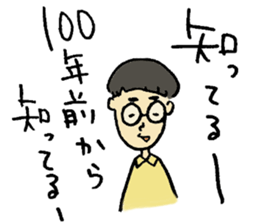 Mash!Mash!Mash! sticker #10447144