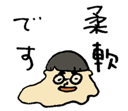 Mash!Mash!Mash! sticker #10447148