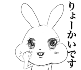 The wall-eyed rabbit and chick sticker #10447193