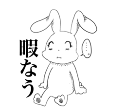 The wall-eyed rabbit and chick sticker #10447194