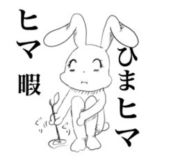 The wall-eyed rabbit and chick sticker #10447195