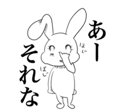 The wall-eyed rabbit and chick sticker #10447197