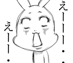 The wall-eyed rabbit and chick sticker #10447199