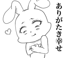 The wall-eyed rabbit and chick sticker #10447208