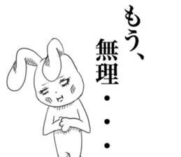 The wall-eyed rabbit and chick sticker #10447211