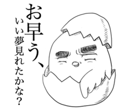 The wall-eyed rabbit and chick sticker #10447213