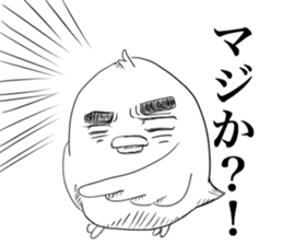 The wall-eyed rabbit and chick sticker #10447214