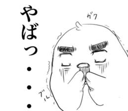 The wall-eyed rabbit and chick sticker #10447217