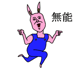 More and more crazy rabbit sticker #10447772