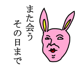 More and more crazy rabbit sticker #10447791