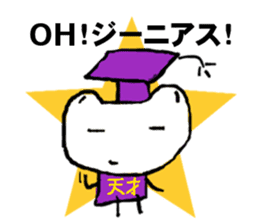 GO!GO! RAKUGAKIKUN! sticker #10447832