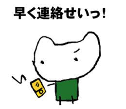 GO!GO! RAKUGAKIKUN! sticker #10447857