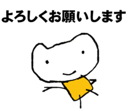 GO!GO! RAKUGAKIKUN! sticker #10447858