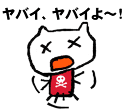 GO!GO! RAKUGAKIKUN! sticker #10447866