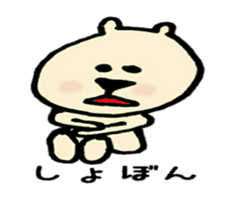 Ugly bear loosely cute sticker of Bell sticker #10447885