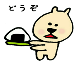 Ugly bear loosely cute sticker of Bell sticker #10447886