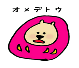 Ugly bear loosely cute sticker of Bell sticker #10447897