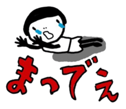 the person who is not a beauty sticker #10447997