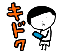 the person who is not a beauty sticker #10447998