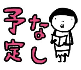 the person who is not a beauty sticker #10448006