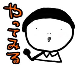 the person who is not a beauty sticker #10448008