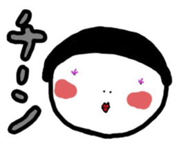 the person who is not a beauty sticker #10448011