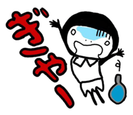 the person who is not a beauty sticker #10448013