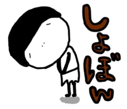 the person who is not a beauty sticker #10448023