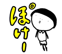 the person who is not a beauty sticker #10448024