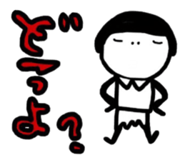 the person who is not a beauty sticker #10448025