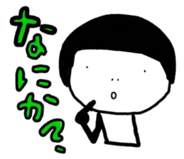 the person who is not a beauty sticker #10448029