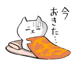 cat which vomits poison a little Sticker sticker #10448044