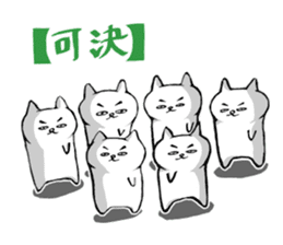 cat which vomits poison a little Sticker sticker #10448070