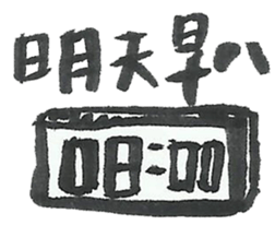 I want to do nothing on campus sticker #10448312