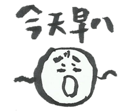 I want to do nothing on campus sticker #10448313