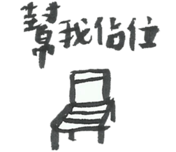 I want to do nothing on campus sticker #10448315