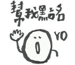 I want to do nothing on campus sticker #10448316