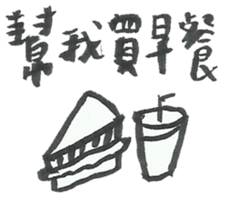 I want to do nothing on campus sticker #10448317