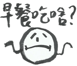 I want to do nothing on campus sticker #10448318