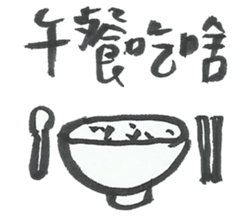 I want to do nothing on campus sticker #10448319