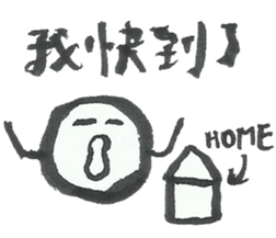 I want to do nothing on campus sticker #10448320