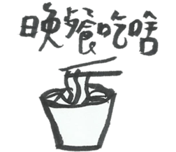 I want to do nothing on campus sticker #10448321