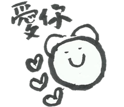 I want to do nothing on campus sticker #10448323