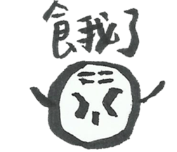 I want to do nothing on campus sticker #10448324