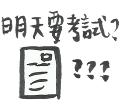 I want to do nothing on campus sticker #10448325