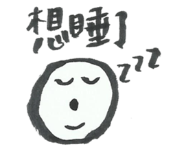 I want to do nothing on campus sticker #10448326