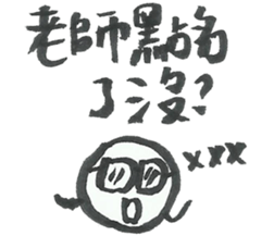 I want to do nothing on campus sticker #10448328