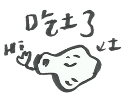 I want to do nothing on campus sticker #10448329